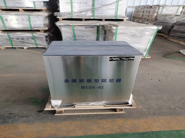 剪切型金屬阻尼器圖片1