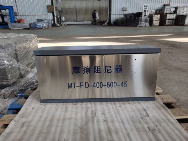 摩擦阻尼器圖片2